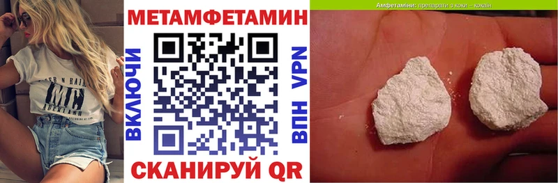 Амфетамин VHQ  Новошахтинск 