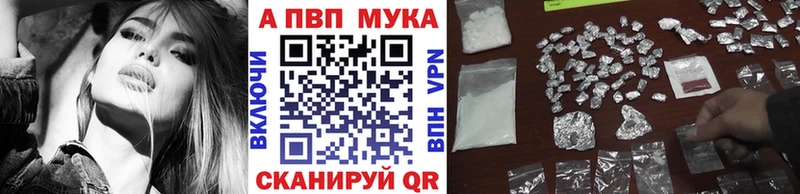 Alfa_PVP СК  Новошахтинск 