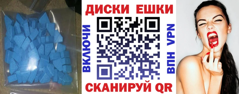 Экстази 300 mg  где найти наркотики  KRAKEN как войти  Новошахтинск 