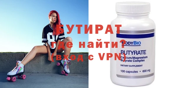 молекула духа Алексин