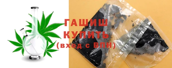 сатива Нефтегорск