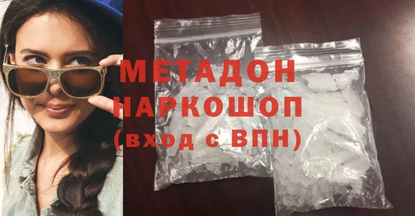 сатива Нефтегорск