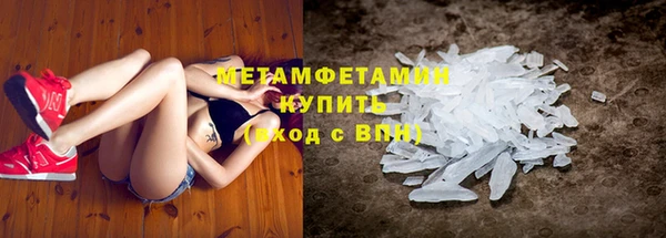 гашишное масло Нефтекумск