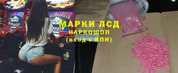 молекула духа Алексин