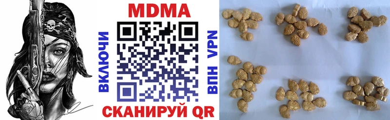 MDMA VHQ  Новошахтинск 