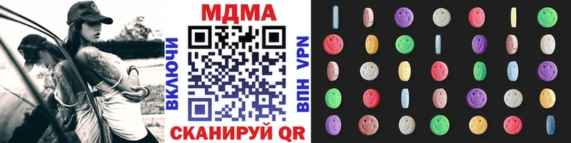 МДМА VHQ Новошахтинск