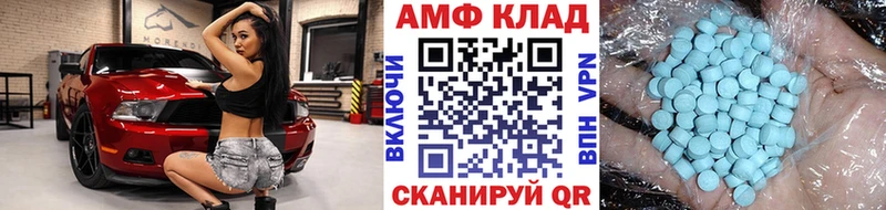 МЕТАМФЕТАМИН винт  Новошахтинск 