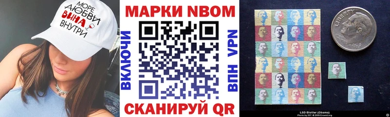 Наркотические марки 1,5мг Новошахтинск
