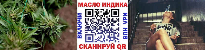 как найти Новошахтинск hydra зеркало Дистиллят ТГК гашишное масло